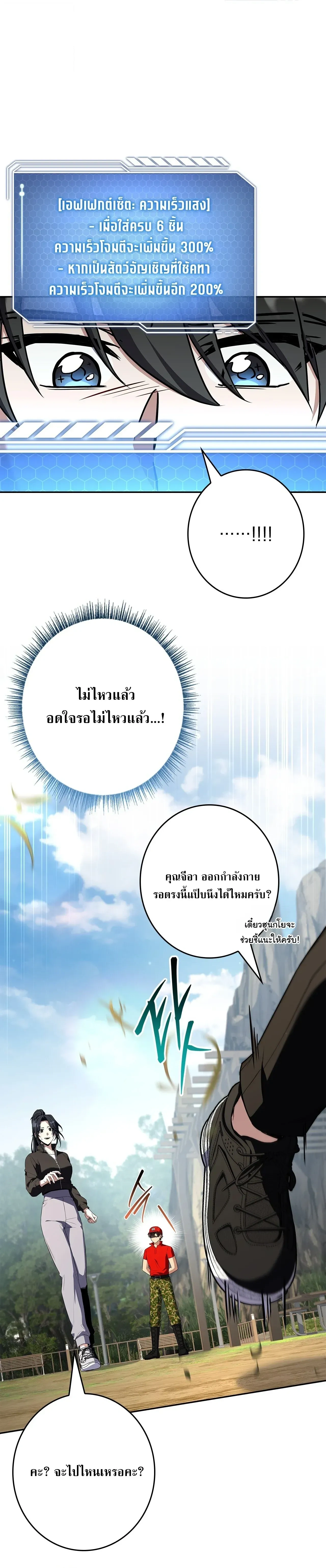 หน้าที่ 28