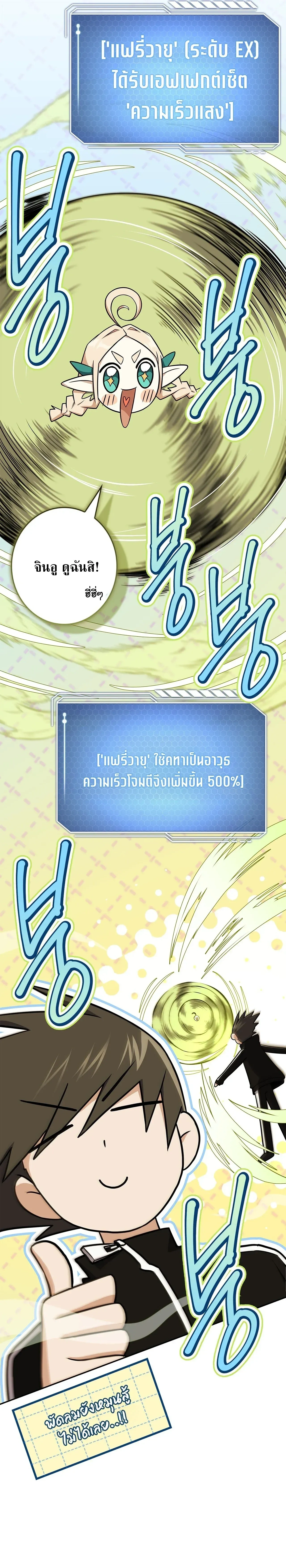 หน้าที่ 35