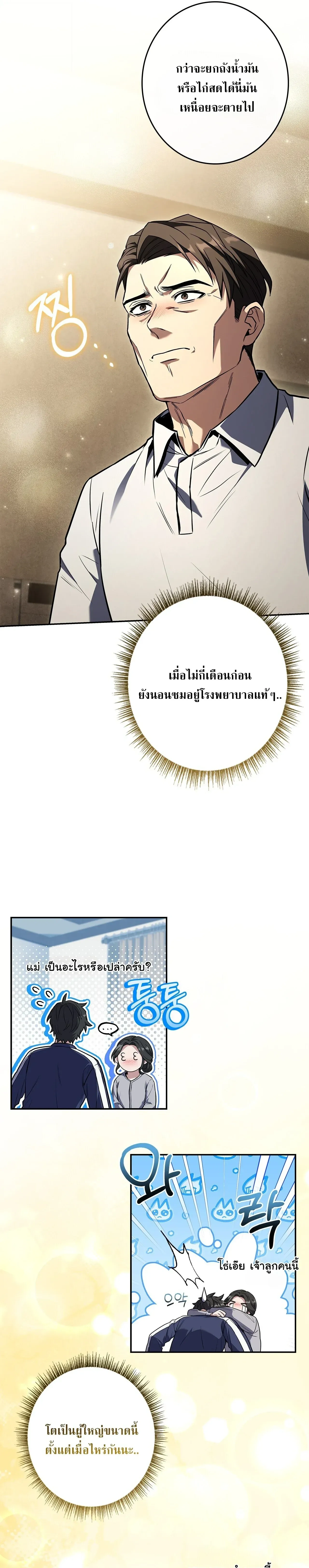 หน้าที่ 17