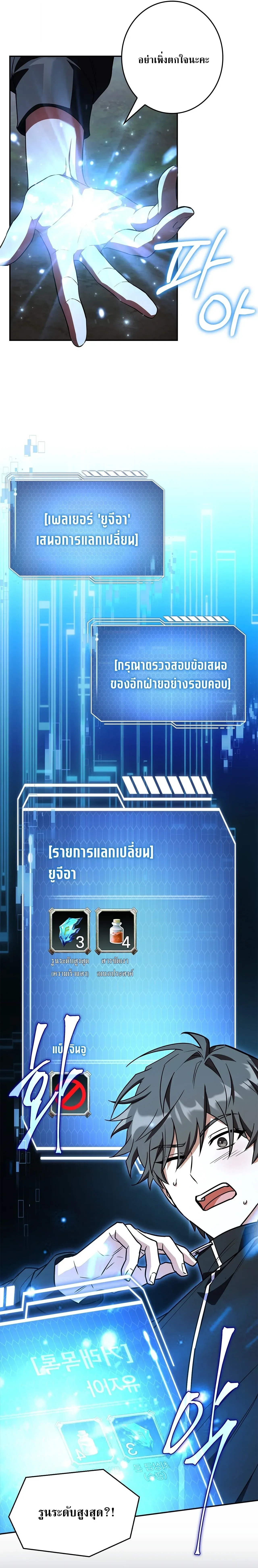 หน้าที่ 25