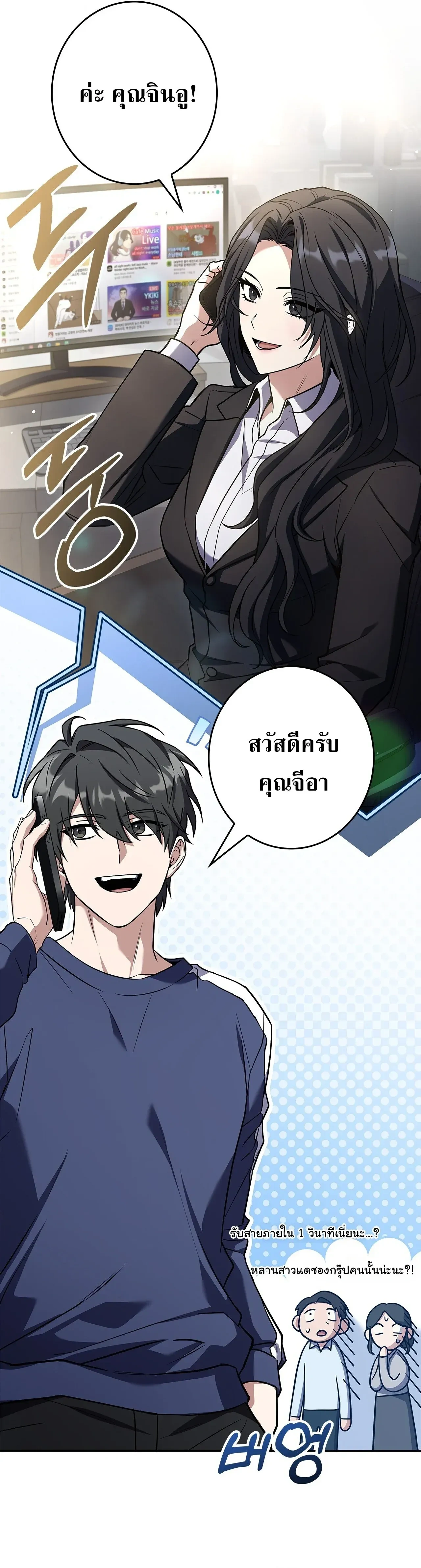 หน้าที่ 11
