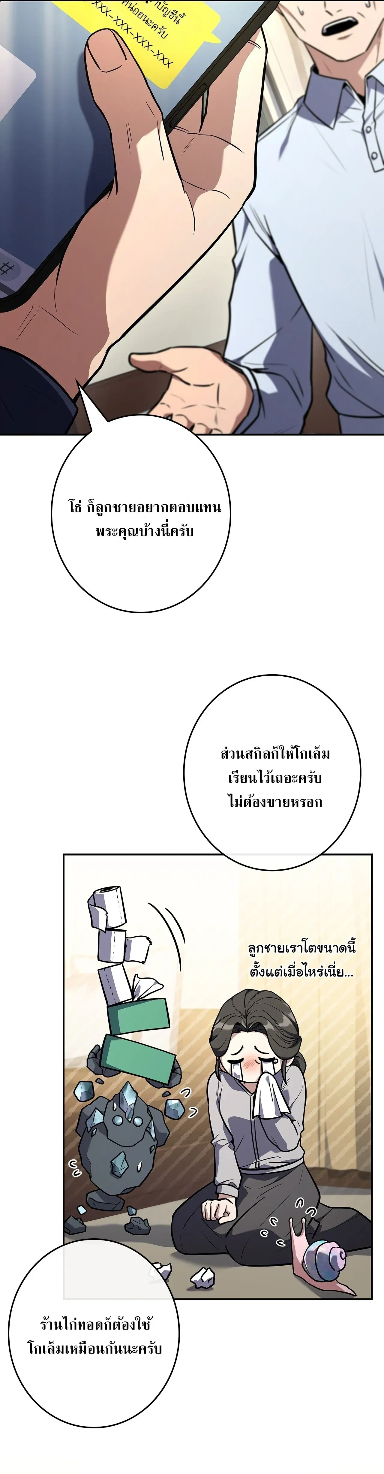 หน้าที่ 16
