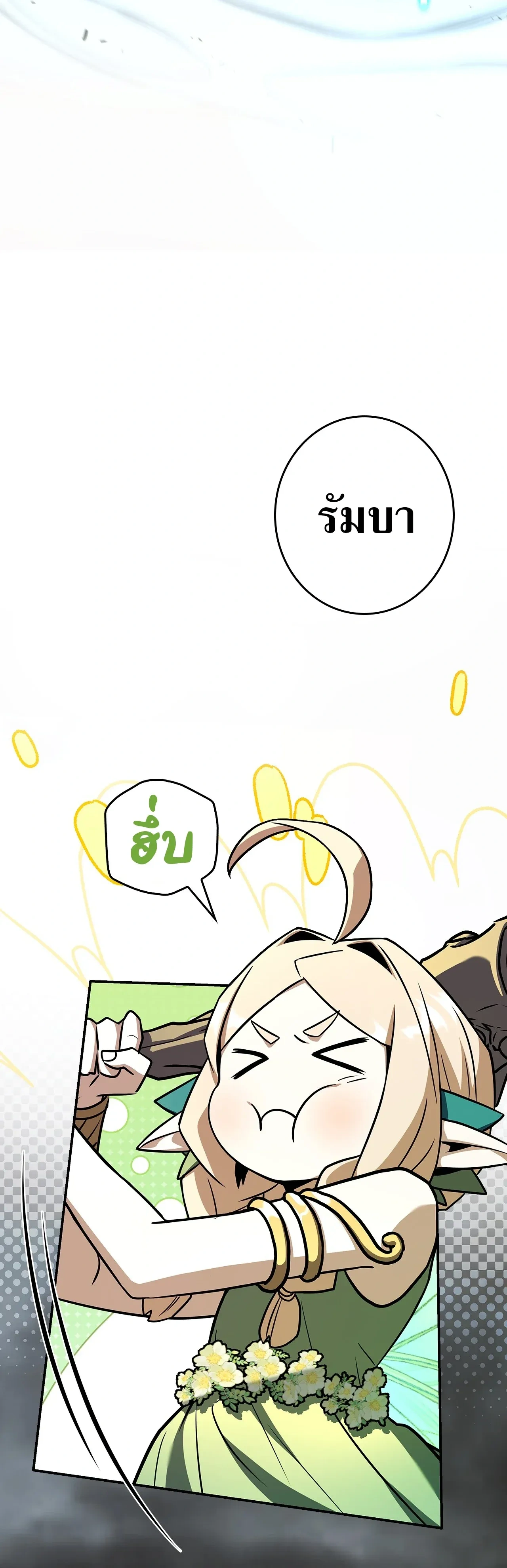 หน้าที่ 37