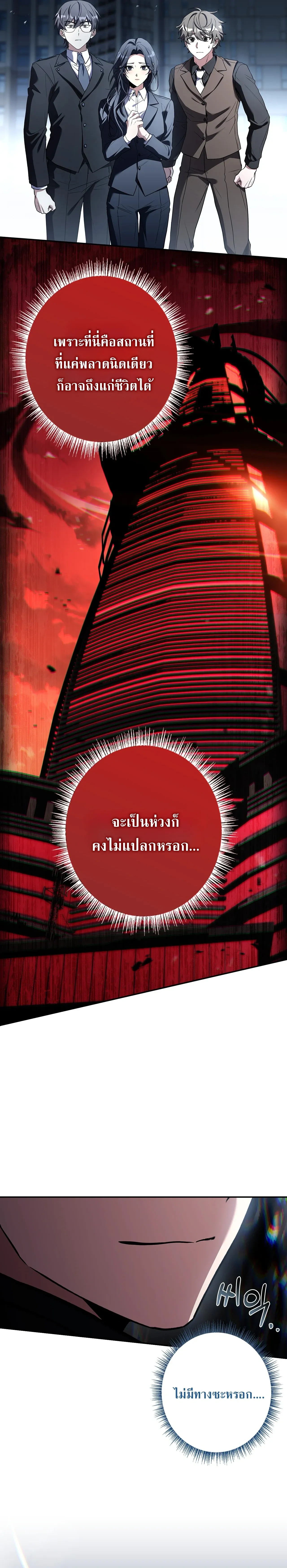 หน้าที่ 29