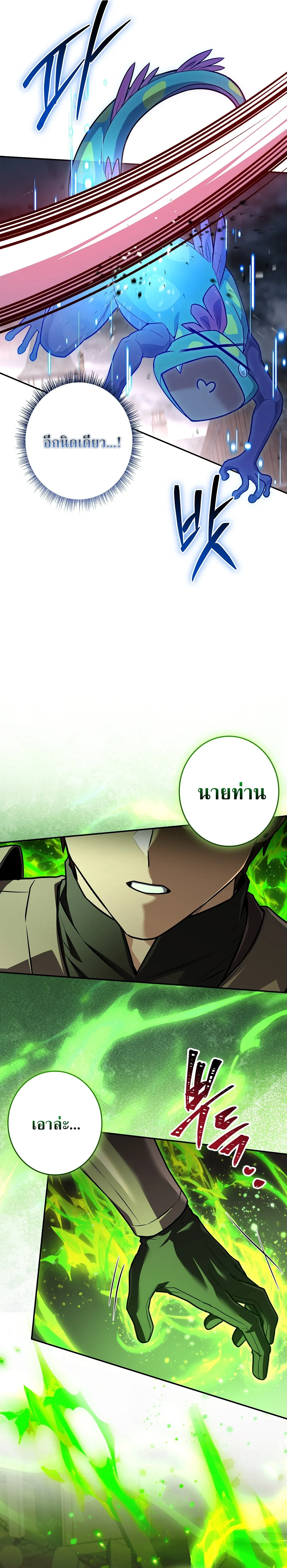 หน้าที่ 45