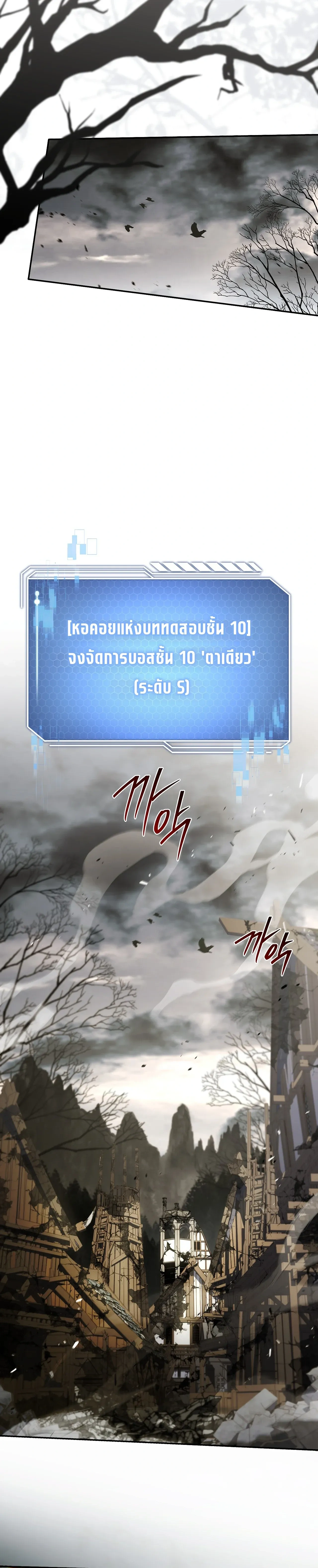 หน้าที่ 31