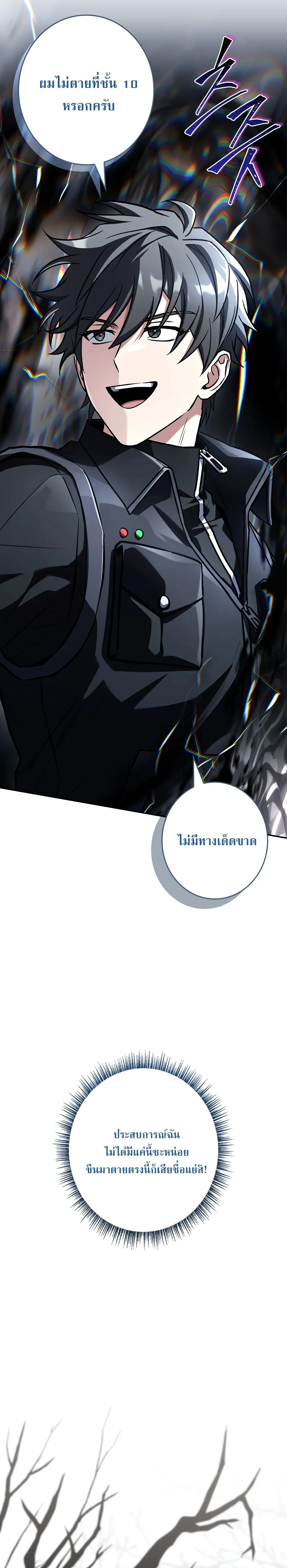 หน้าที่ 30