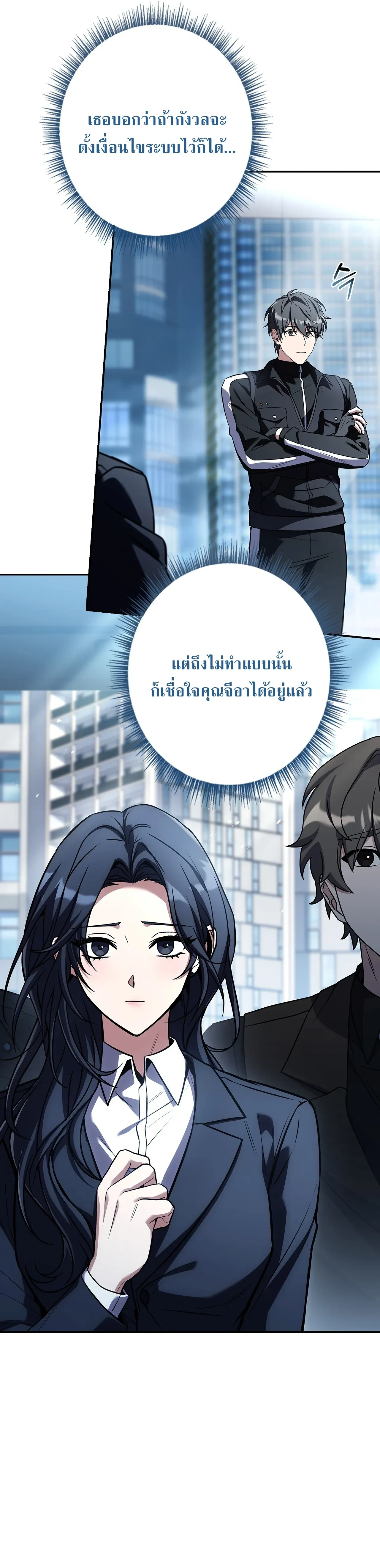 หน้าที่ 26