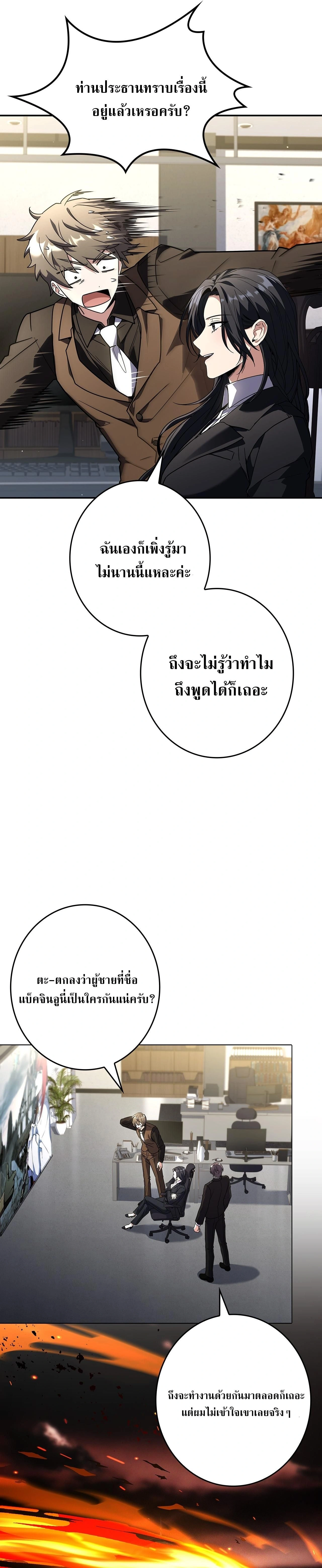 หน้าที่ 24