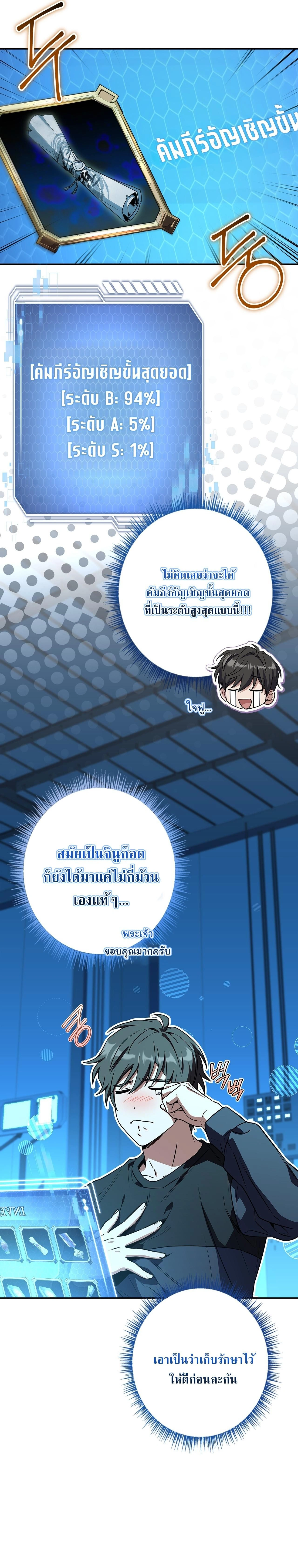 หน้าที่ 31