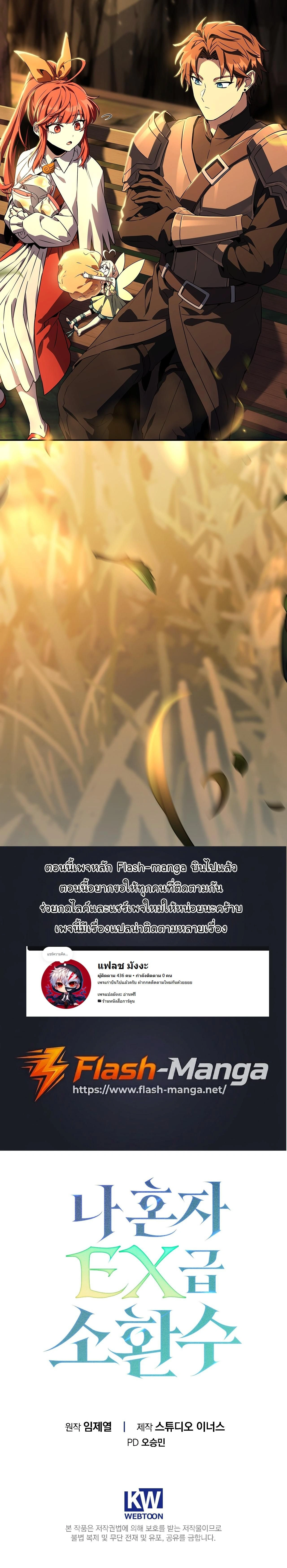 หน้าที่ 37