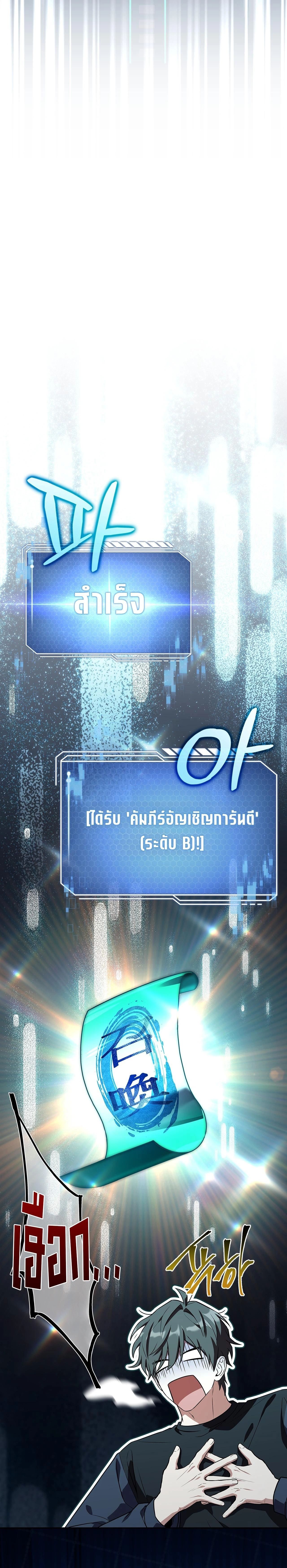 หน้าที่ 35