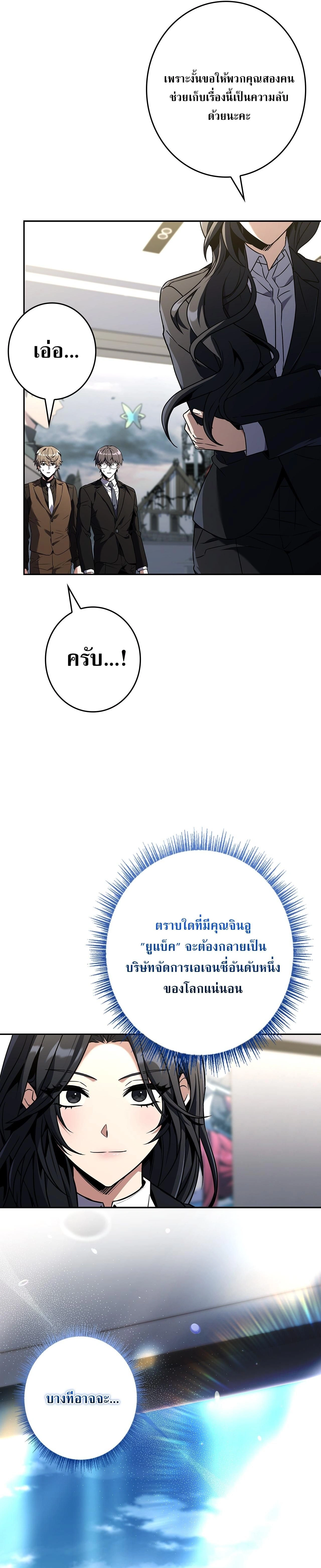 หน้าที่ 28