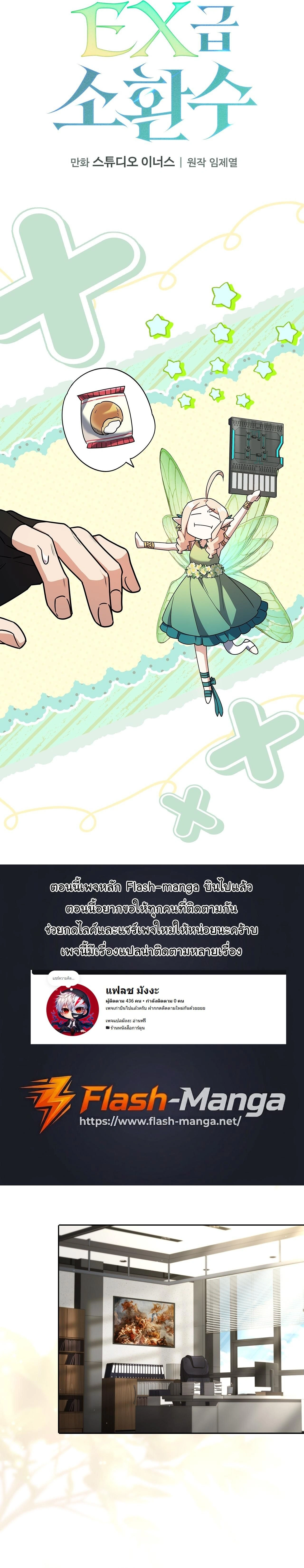 หน้าที่ 17