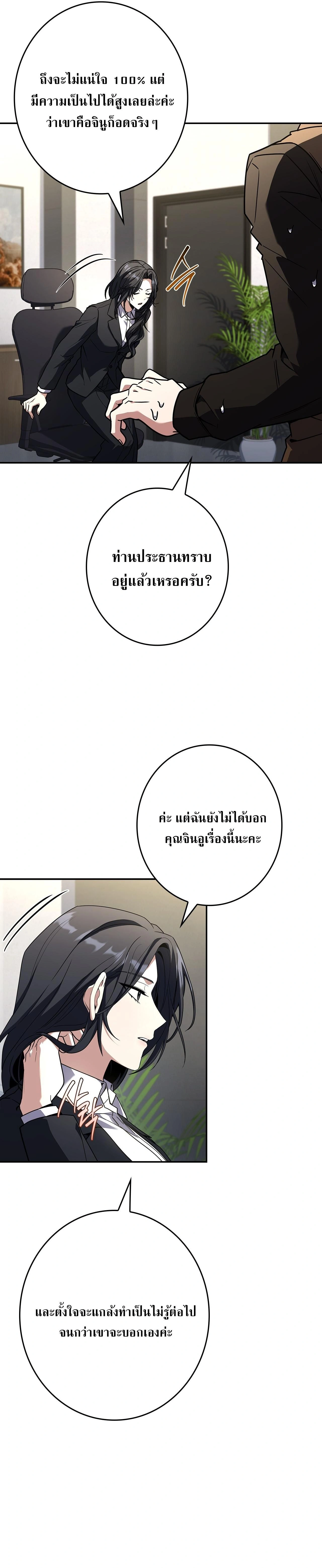 หน้าที่ 27