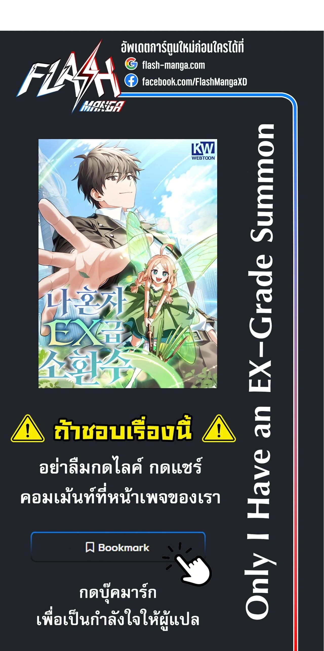 หน้าที่ 38