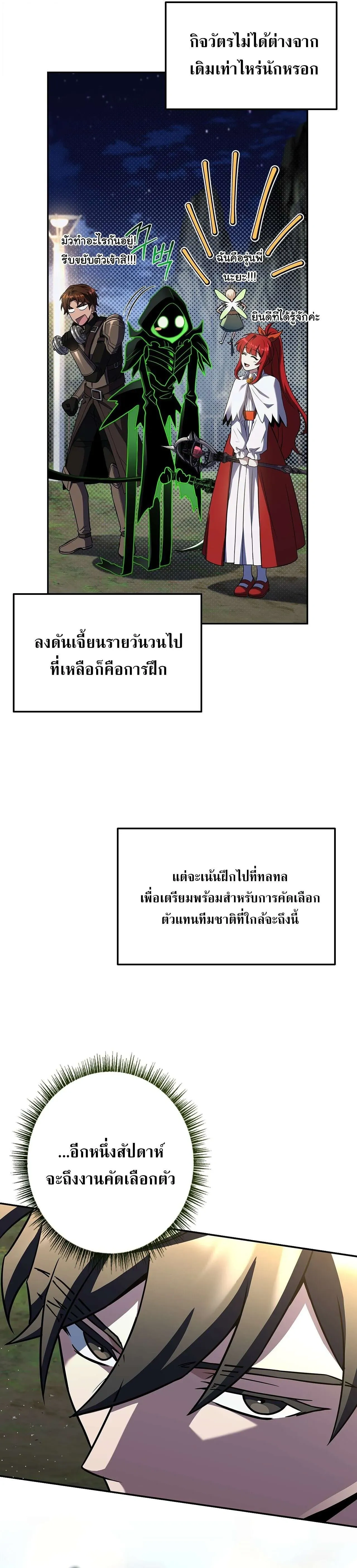 หน้าที่ 33
