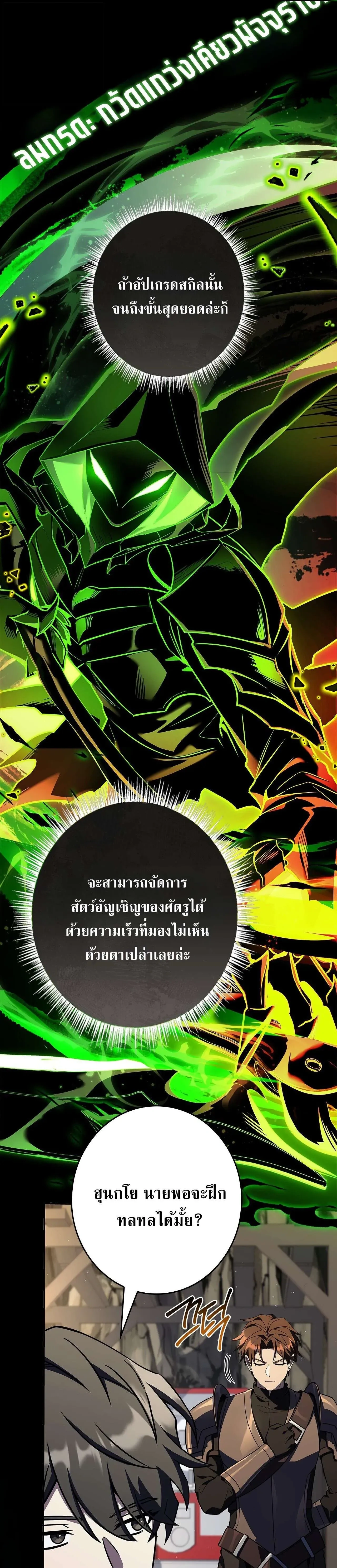 หน้าที่ 28