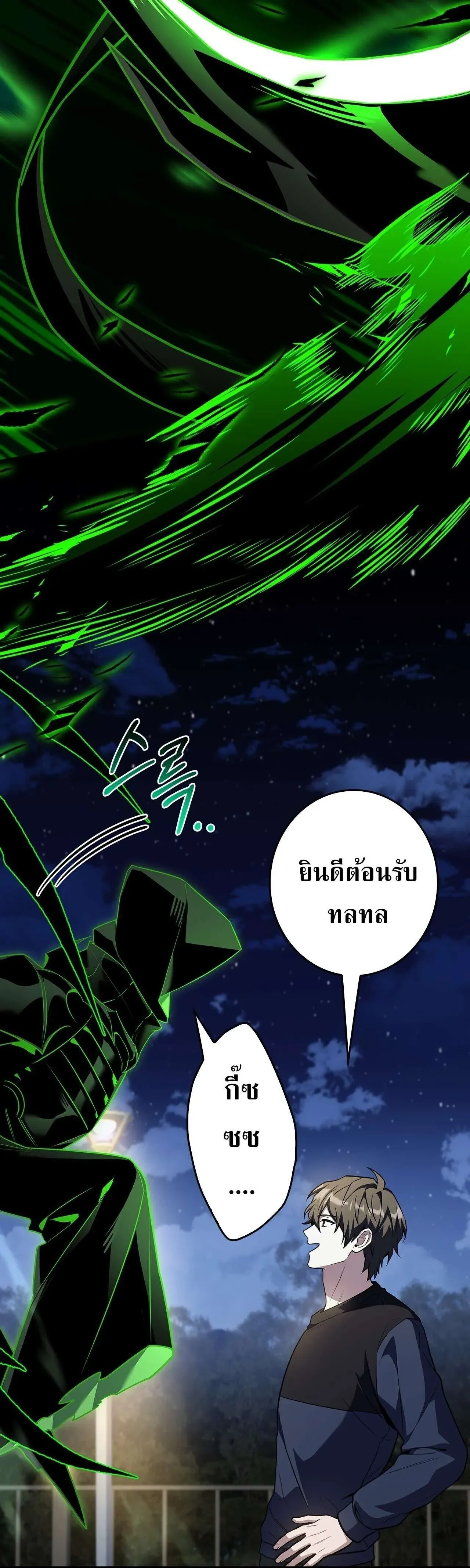 หน้าที่ 25