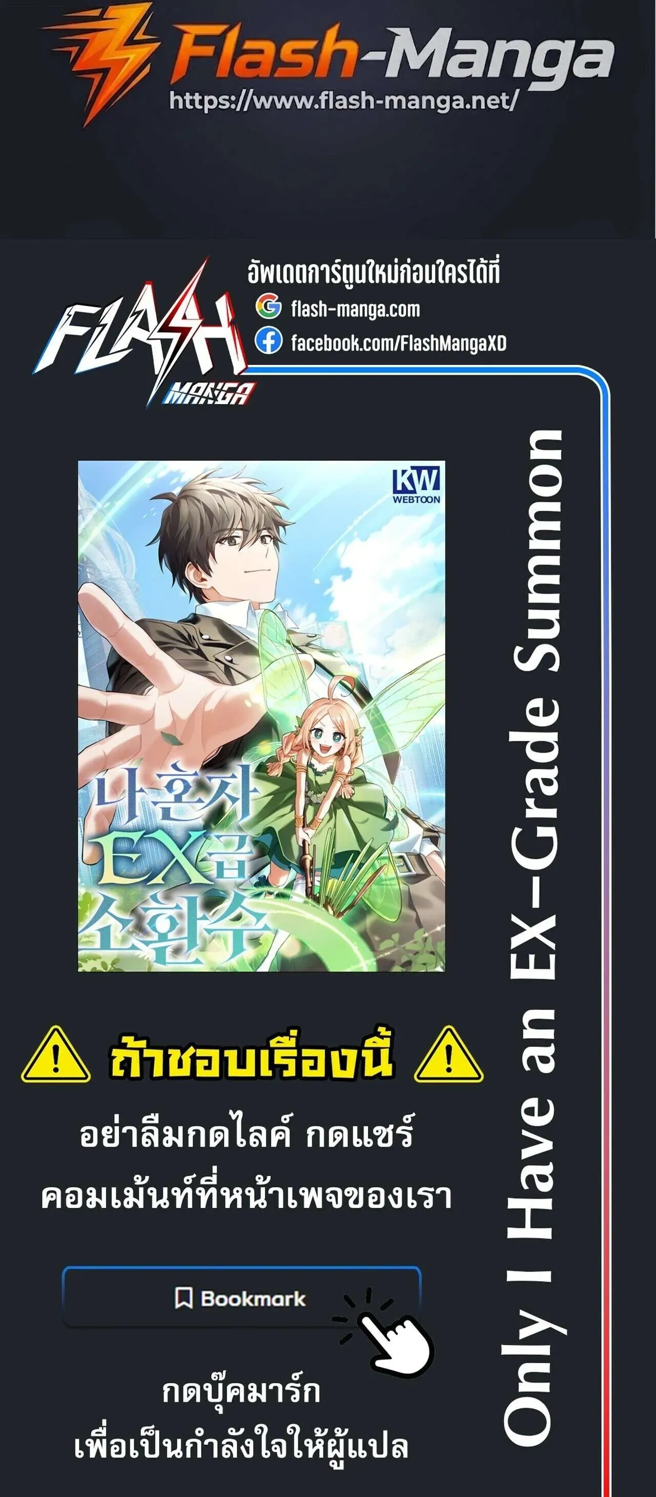 หน้าที่ 37