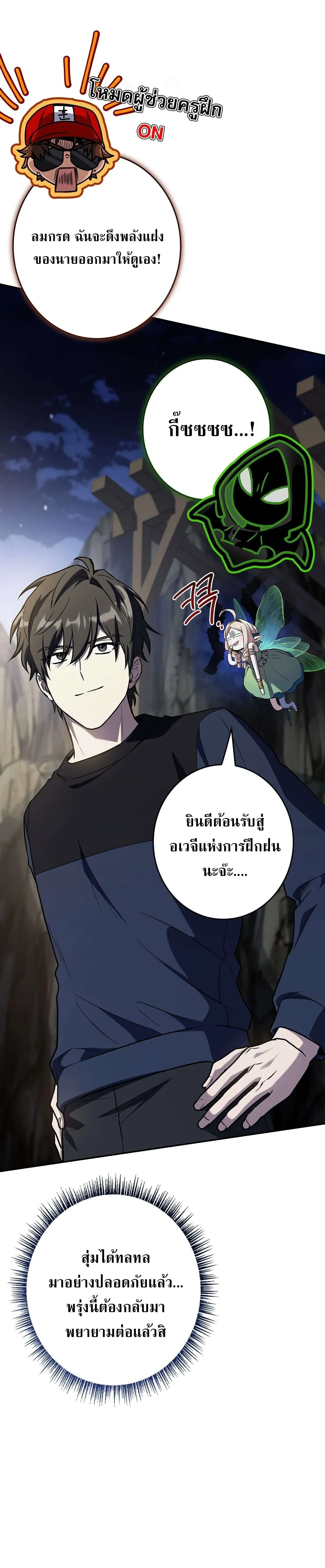หน้าที่ 32