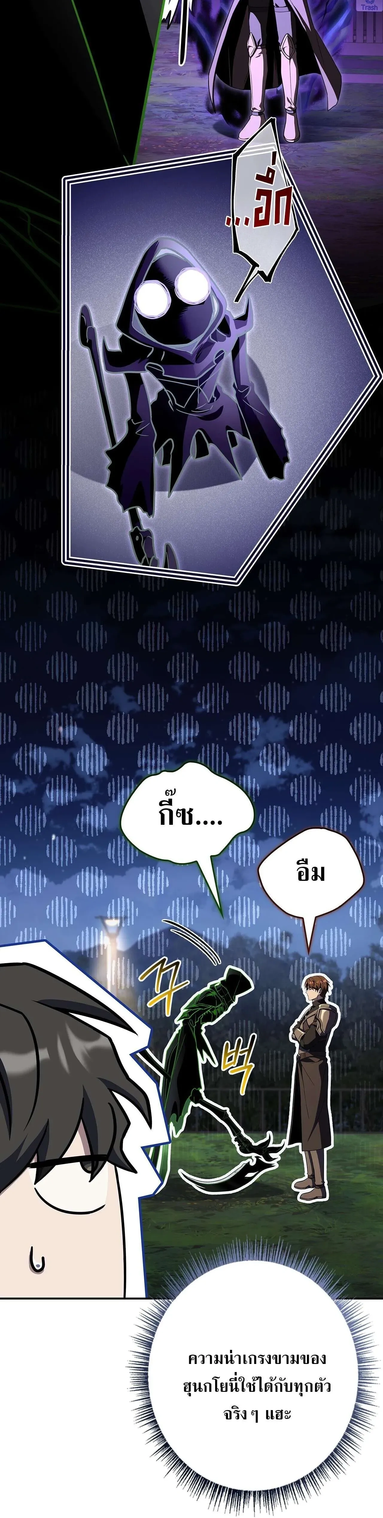หน้าที่ 31