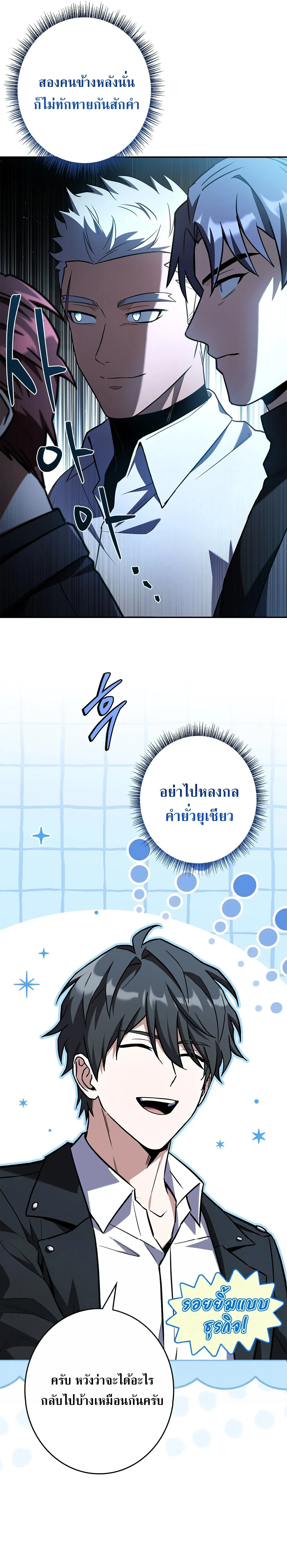 หน้าที่ 30