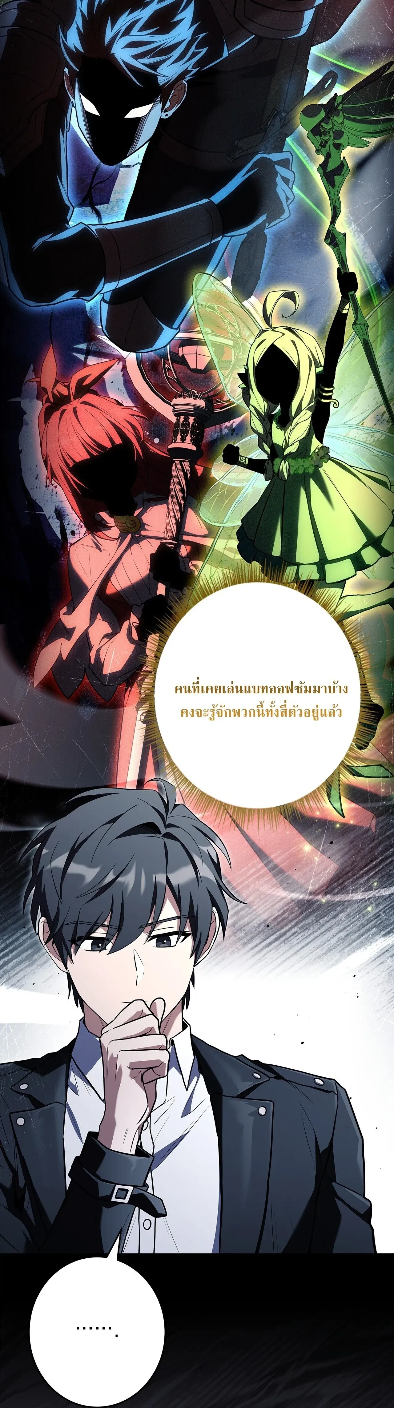 หน้าที่ 15