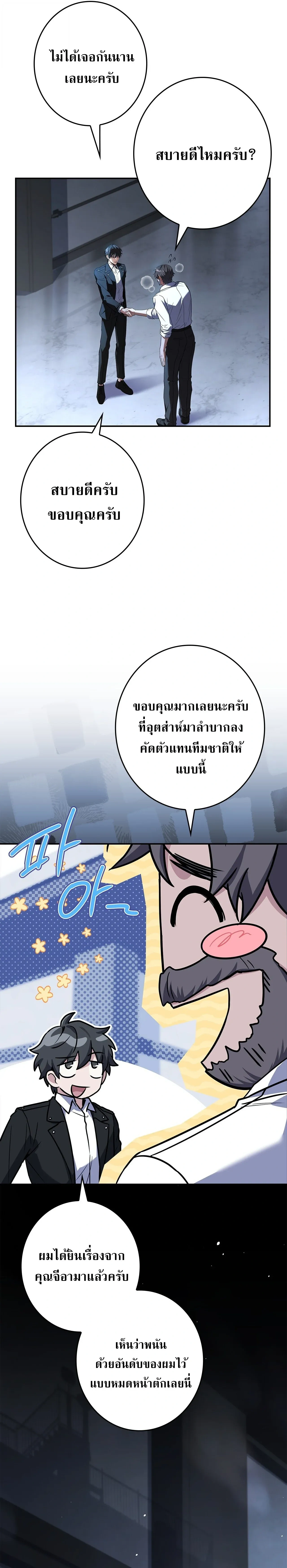 หน้าที่ 18