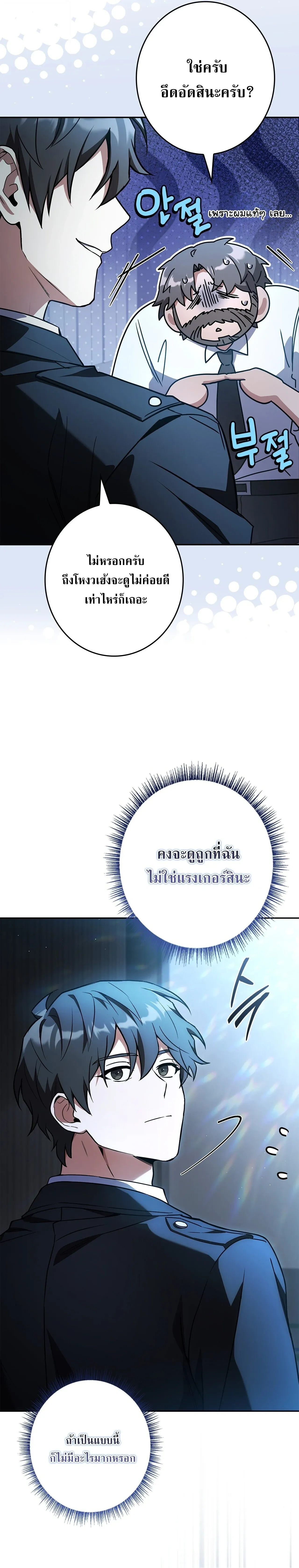 หน้าที่ 35