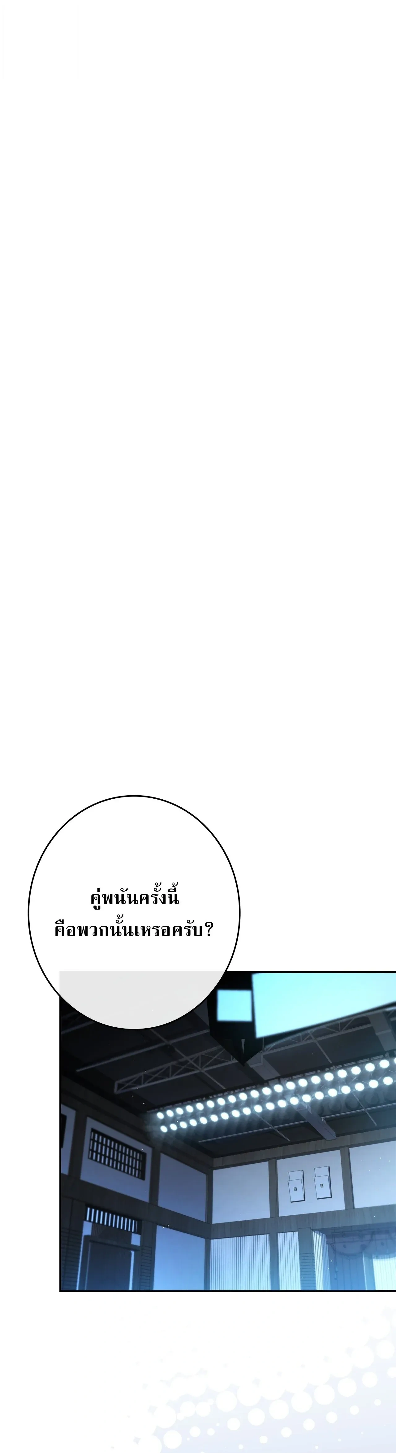 หน้าที่ 34