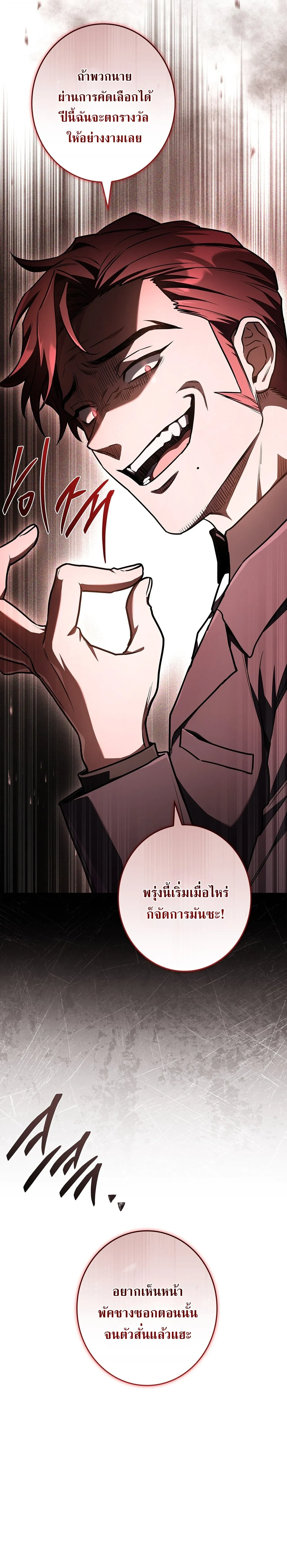หน้าที่ 33