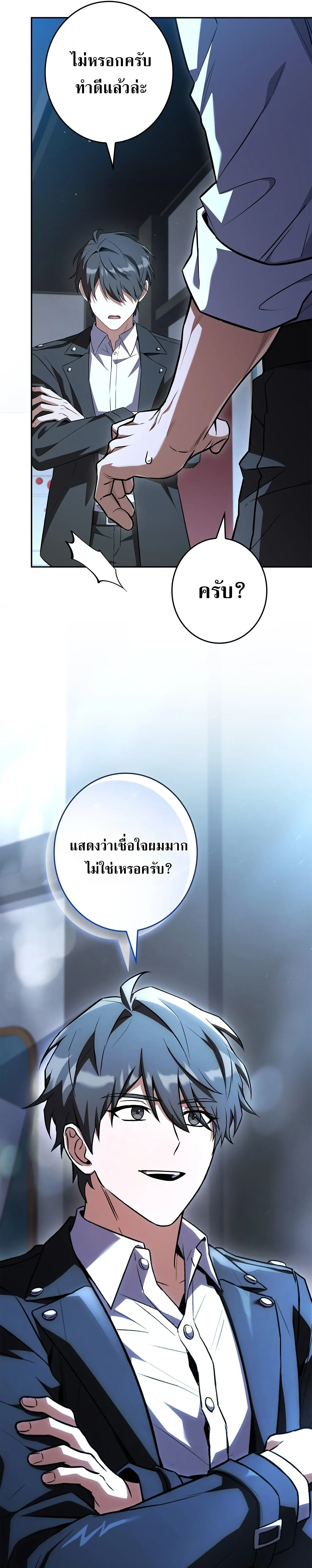 หน้าที่ 20