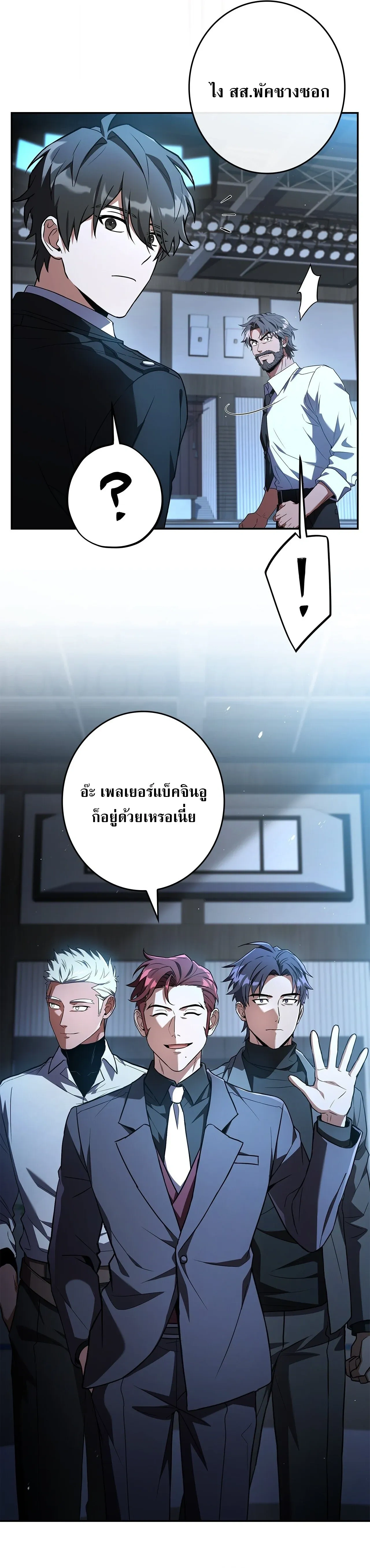 หน้าที่ 27