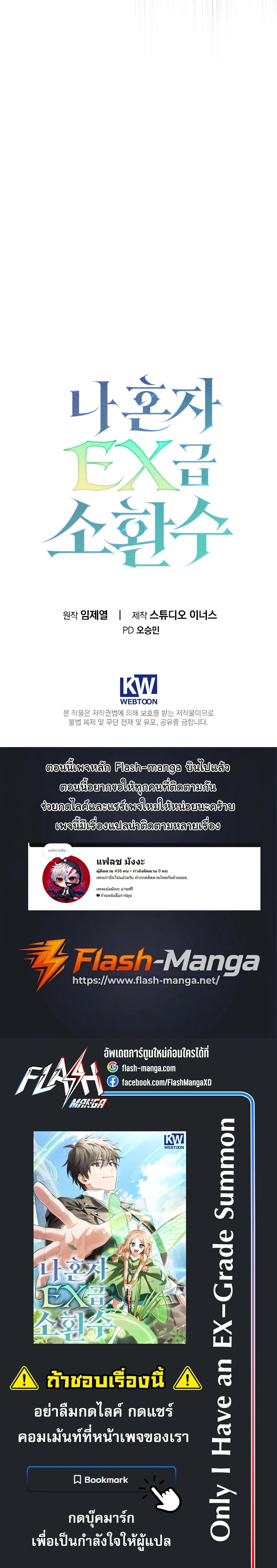 หน้าที่ 37