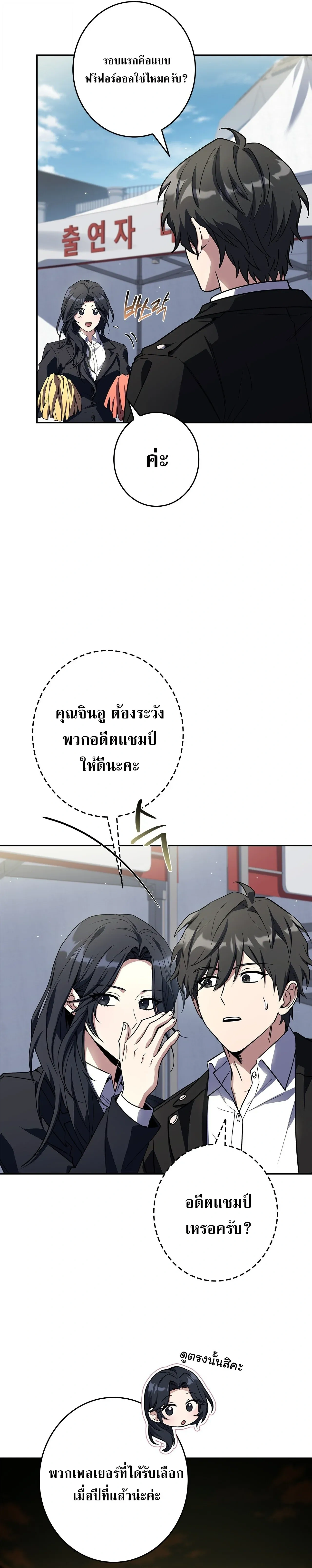 หน้าที่ 16