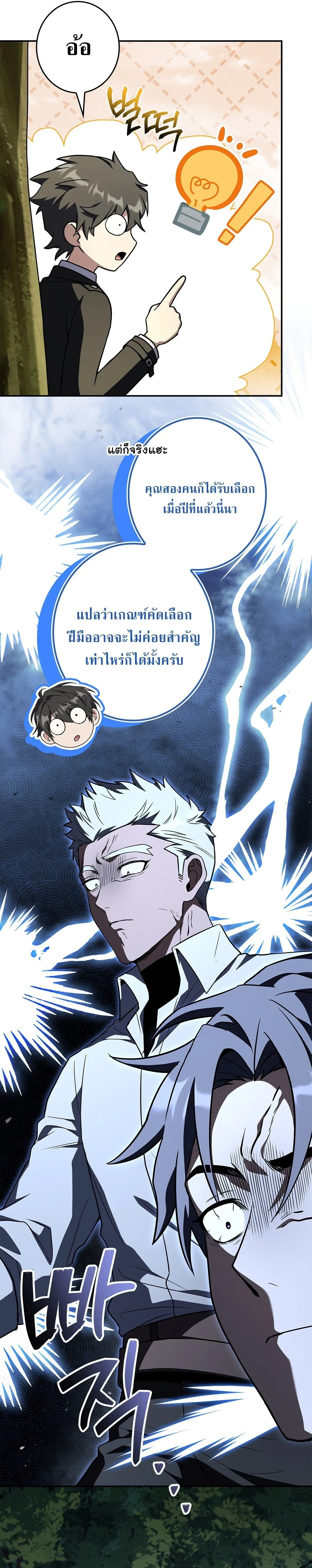 หน้าที่ 32