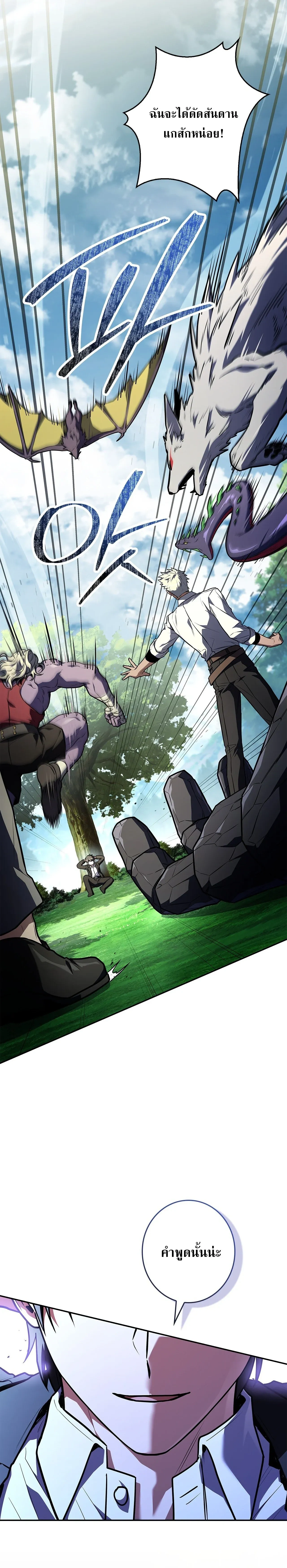 หน้าที่ 35