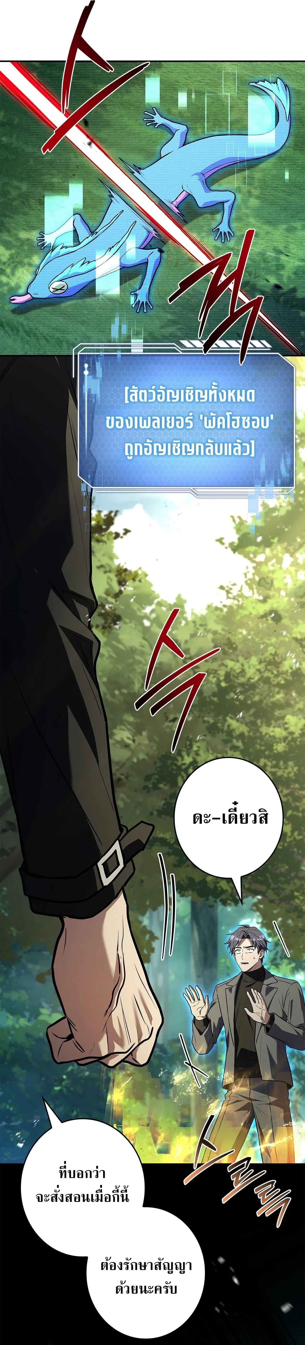 หน้าที่ 50