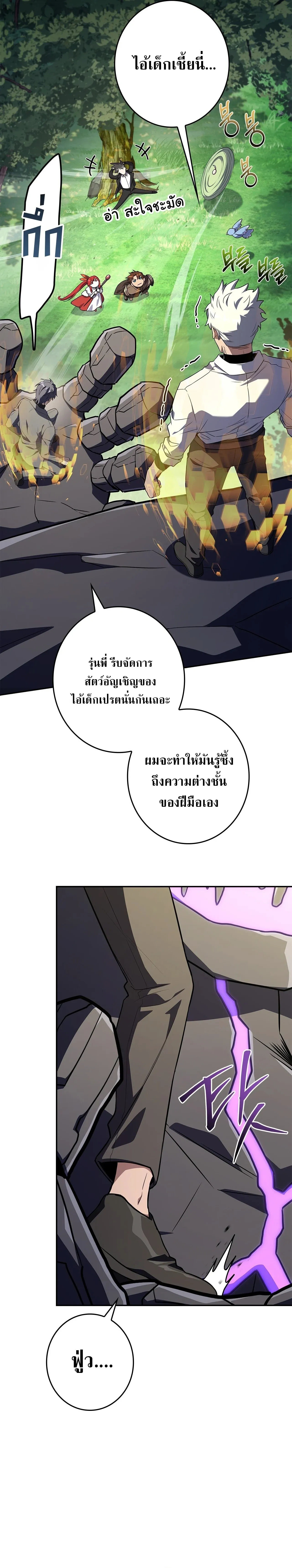 หน้าที่ 33