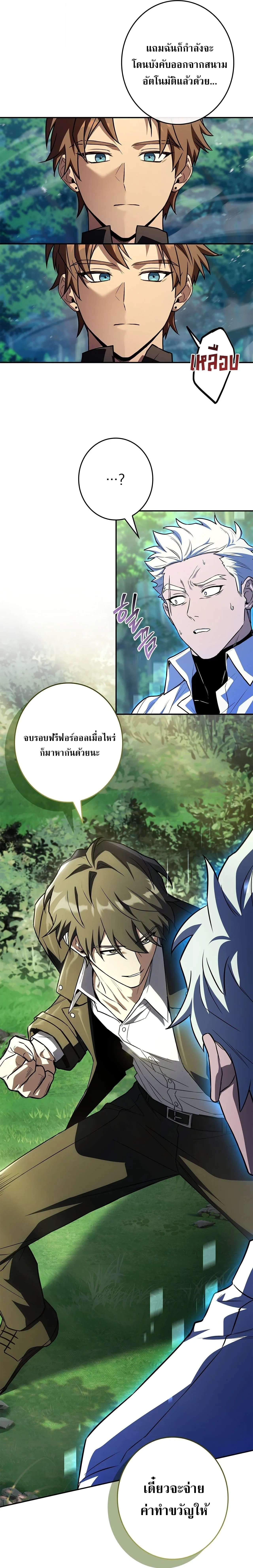 หน้าที่ 45