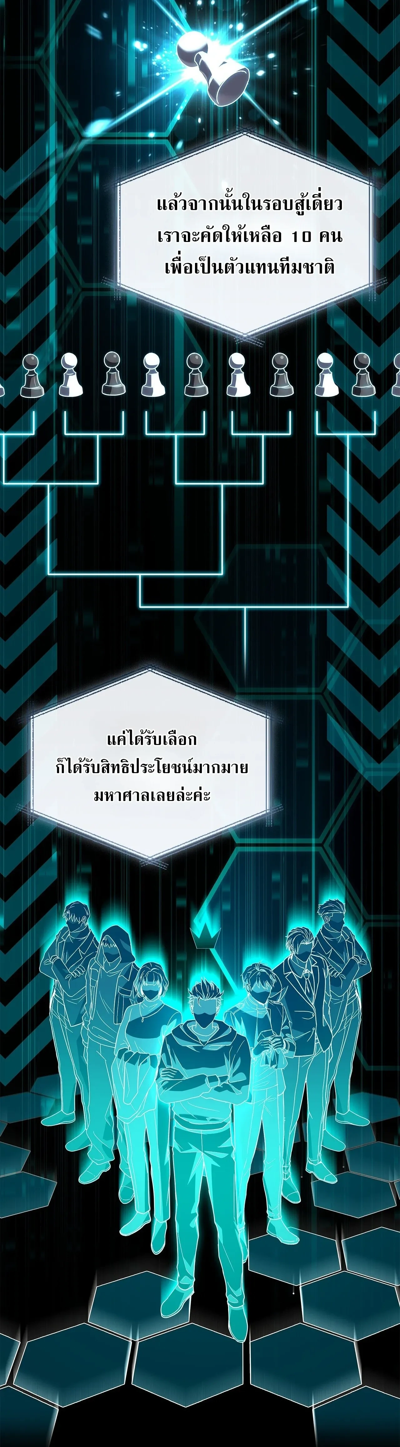หน้าที่ 5