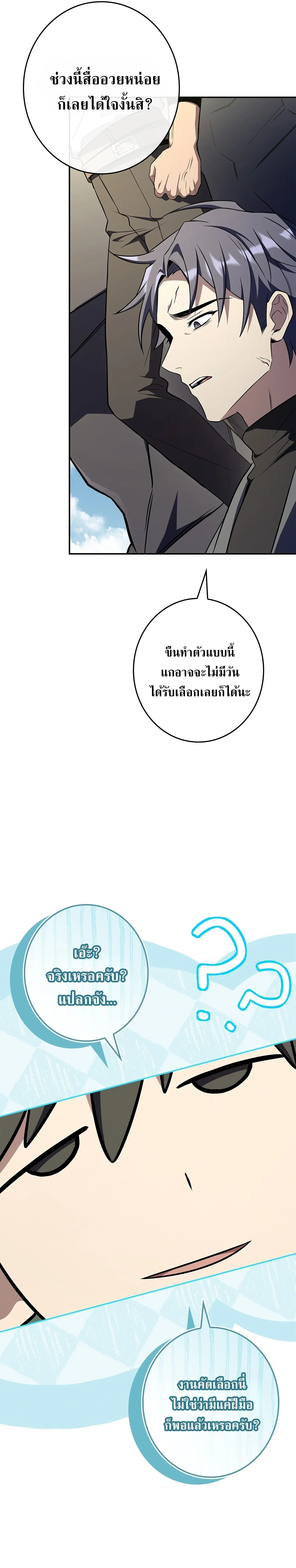 หน้าที่ 31