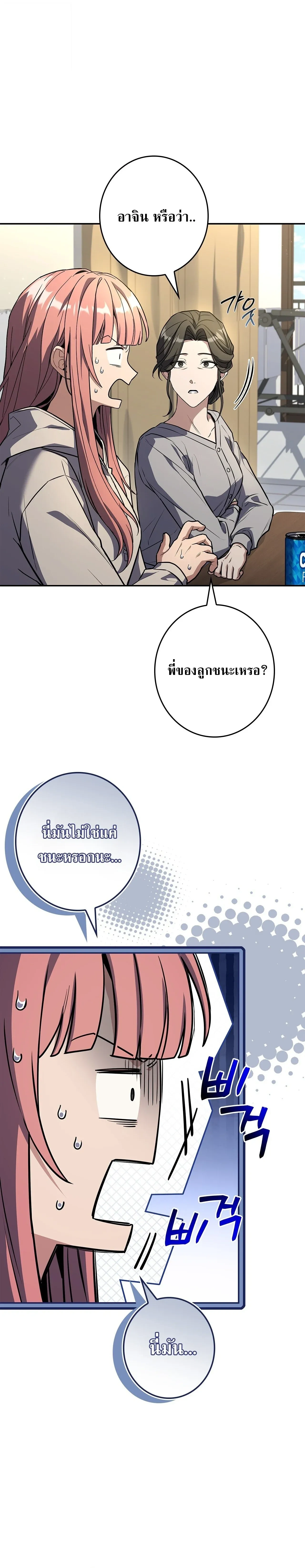 หน้าที่ 49
