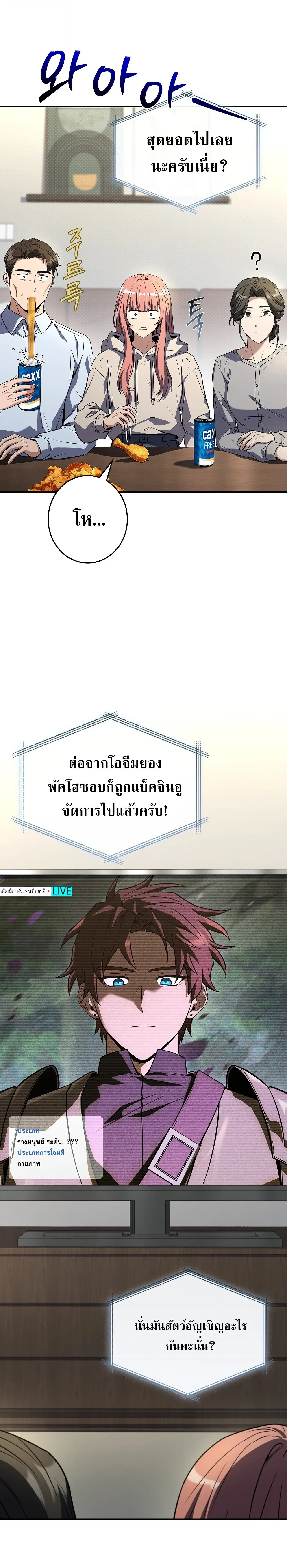 หน้าที่ 48