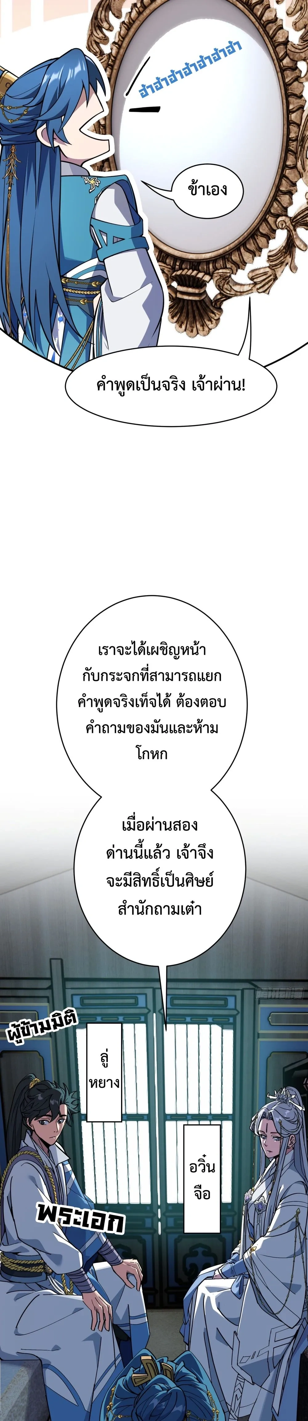 หน้าที่ 9