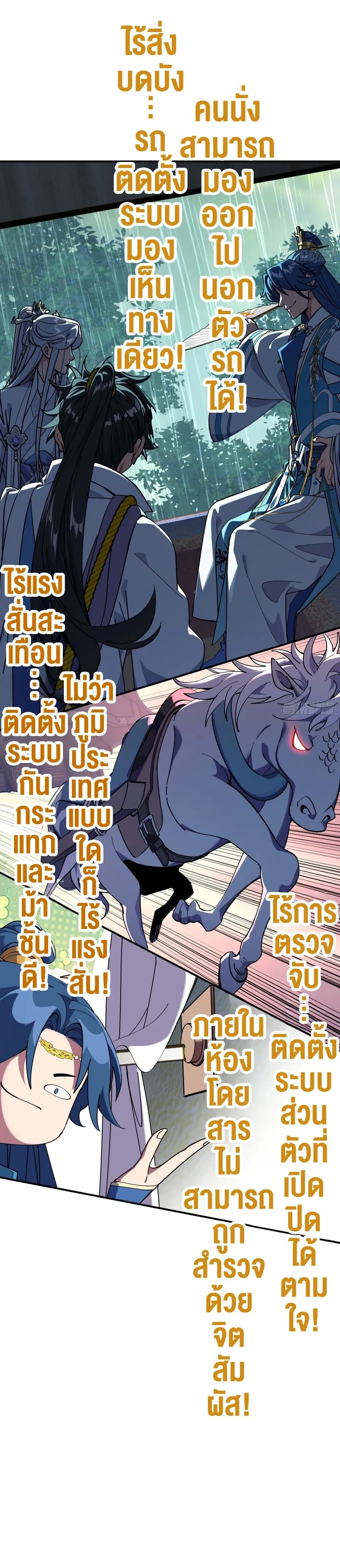 หน้าที่ 15
