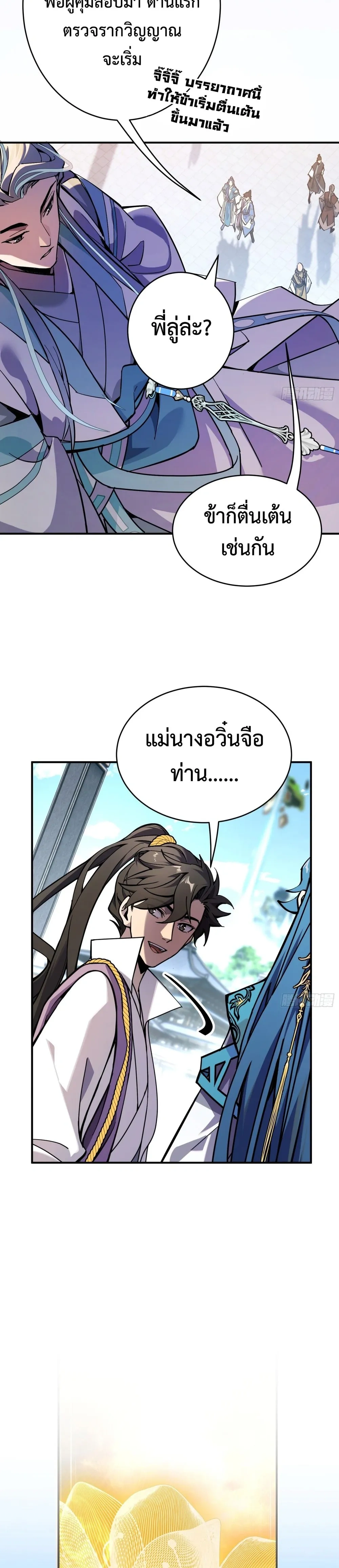 หน้าที่ 22