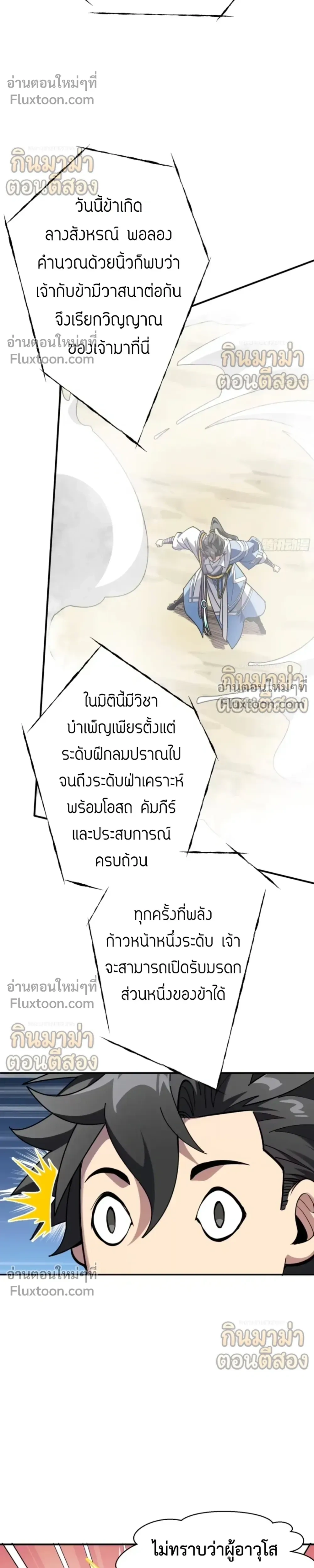 หน้าที่ 17