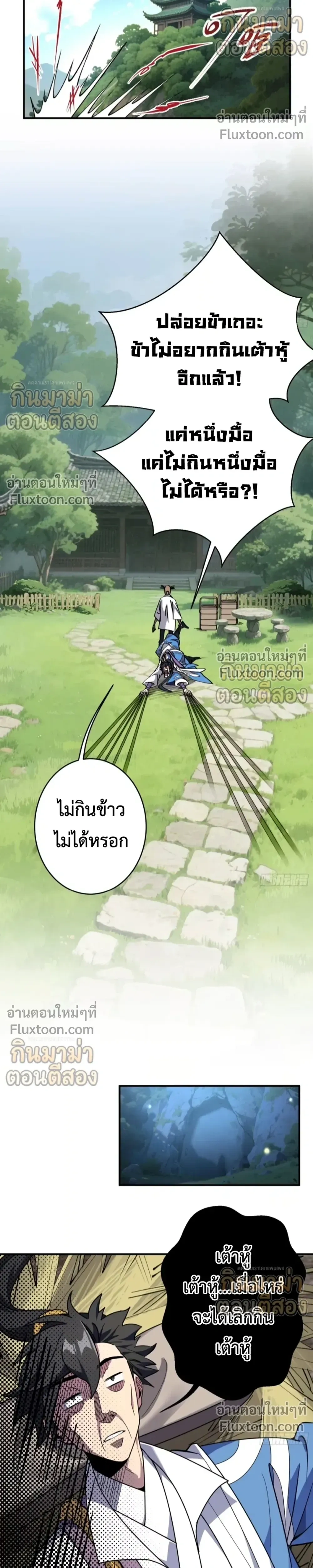 หน้าที่ 14
